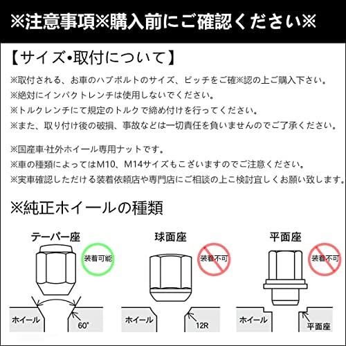 GAsupply ホイールナット M12xP1.5 テーパー座60° ロングナット 貫通タイプ レーシングナット スチール製 ソケット付き 20 |  | 06