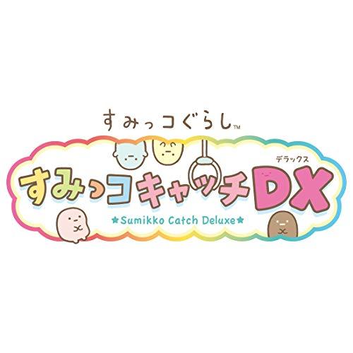 すみっコぐらし すみっコキャッチ DX |  | 02
