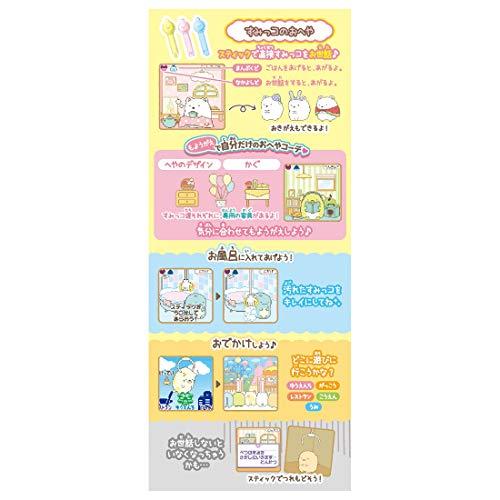 すみっコぐらし すみっコキャッチ DX |  | 08