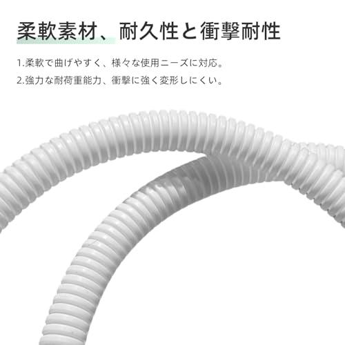 コルゲートパイプコンジット スプリットワイヤールームチューブ コルゲートチューブ ワイヤーケーブル用 配線カバー 屋外 3M長 PE材質 ホワイ |  | 02