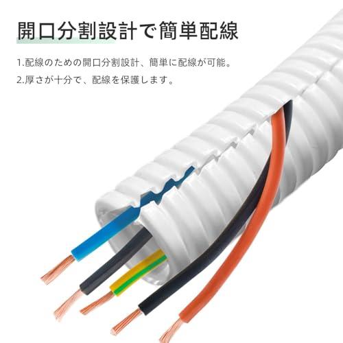 コルゲートパイプコンジット スプリットワイヤールームチューブ コルゲートチューブ ワイヤーケーブル用 配線カバー 屋外 3M長 PE材質 ホワイ |  | 03