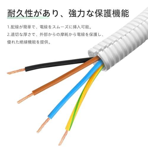 コルゲートパイプコンジット スプリットワイヤールームチューブ コルゲートチューブ ワイヤーケーブル用 配線カバー 屋外 3M長 PE材質 ホワイ |  | 04