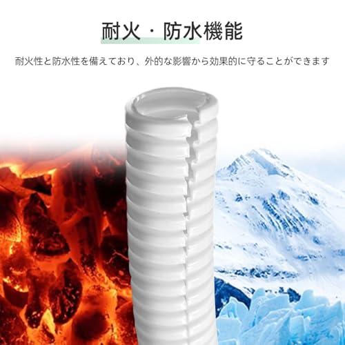 コルゲートパイプコンジット スプリットワイヤールームチューブ コルゲートチューブ ワイヤーケーブル用 配線カバー 屋外 3M長 PE材質 ホワイ |  | 05