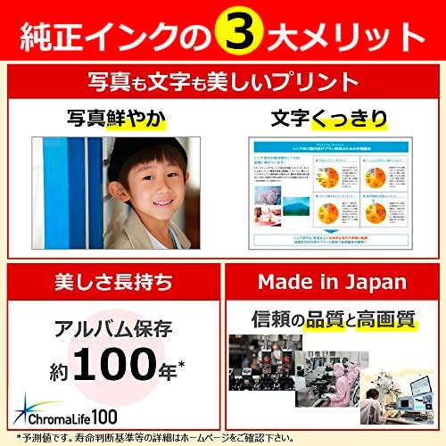 キヤノン Canon 純正 インクカートリッジ XKI-N21BK/C/M/Y+N20 5色マルチパック XKI-N21+N20/5MP |  | 03