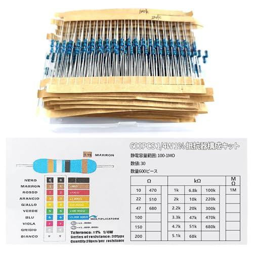 抵抗 セット 抵抗器 金属皮膜抵抗器 抵抗器キット 電子構造 基本部品 1R-1M 抵抗器 定格電力 1/4W 30種類 各20個入り600pc |  | 06