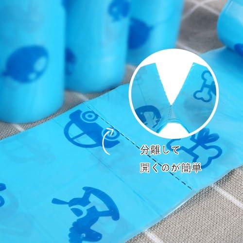 うんちが臭わない袋 240枚（25cm×35cm）加大加厚 防臭 生物分解 ゴミ袋 おむつがにおわない袋 犬用 ペットうんち処理袋 におわない袋 |  | 03