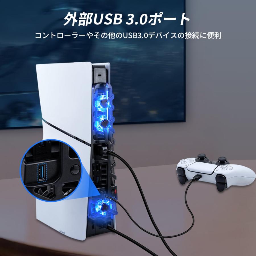 Mcbazel 新型 PS5 Slim用 冷却ファン RGBライト付き 低ノイズ 高度冷却技術 三つの高速ファン スマート温度制御 ディスク/デ |  | 07