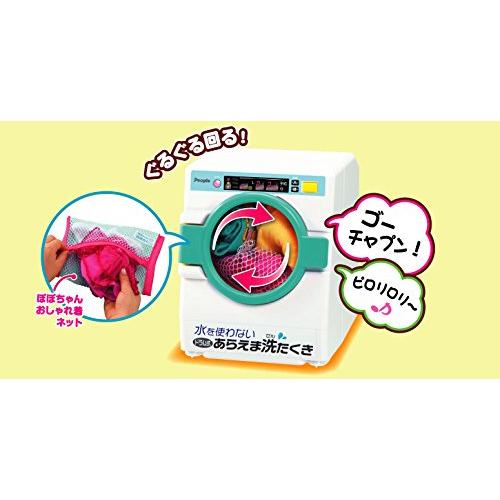 ぽぽちゃん お道具 ぽぽちゃん・ちいぽぽちゃんの お洗たくごっこPlus アイロン＆お洗たくカゴつき |  | 03