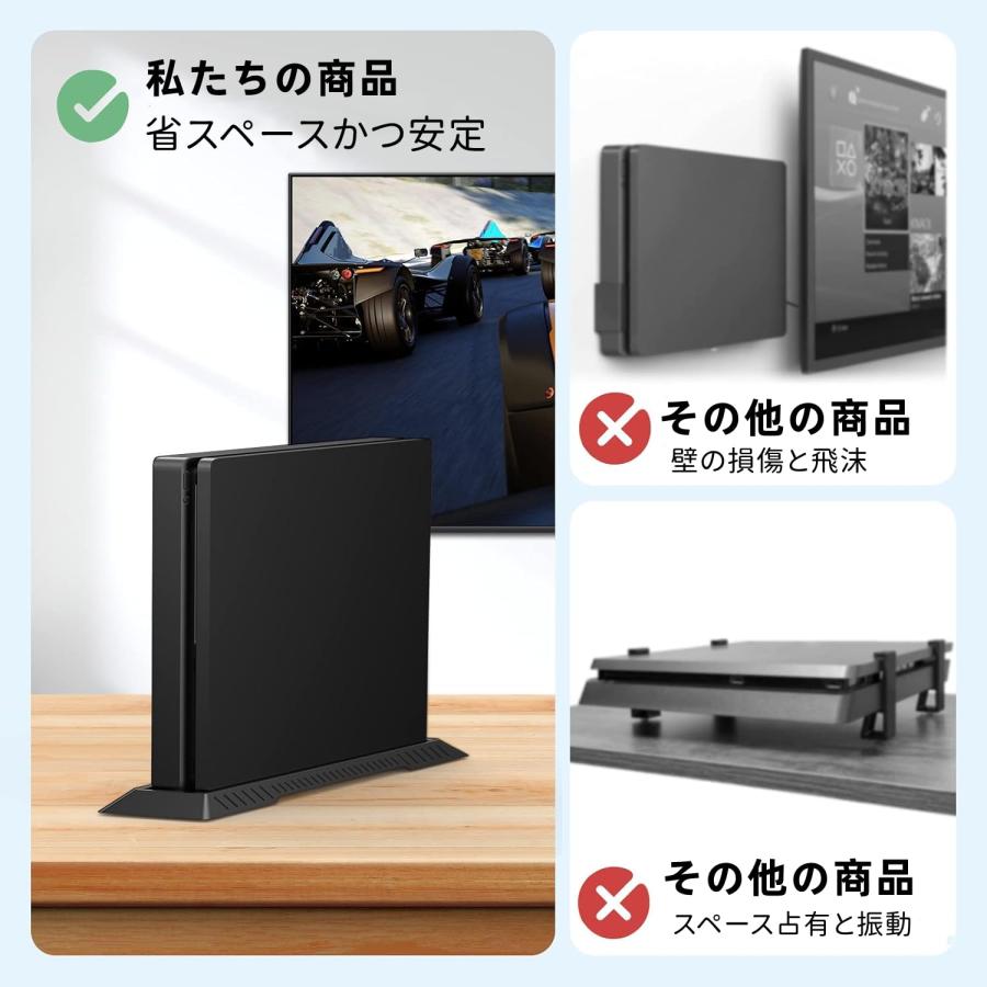 YFFSFDC PS4 縦置きスタンド PS4 Slimシリーズ専用スタンド シンプルデザイン 省スペース 縦置きスタンド 安定向上 静音 |  | 04