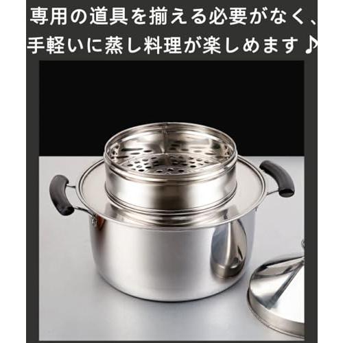 中華セイロ用 受け台 蒸し板 蒸し器 せいろ用受け台 蒸籠用受け台 ステンレス製 18.1cm-32cm 24cm |  | 02