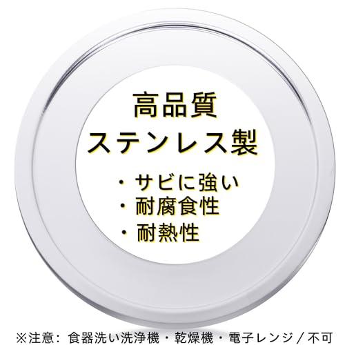 中華セイロ用 受け台 蒸し板 蒸し器 せいろ用受け台 蒸籠用受け台 ステンレス製 18.1cm-32cm 24cm |  | 05
