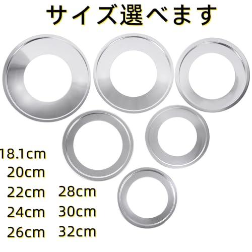 中華セイロ用 受け台 蒸し板 蒸し器 せいろ用受け台 蒸籠用受け台 ステンレス製 18.1cm-32cm 24cm |  | 06