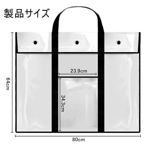 3個 図面ケース 作品収納ケース ポスターケース 絵画プレートバッグ 作品バッグ B2 ポスターファイルバッグ 携帯便利 大容量 丈夫 透明防水 |  | 01