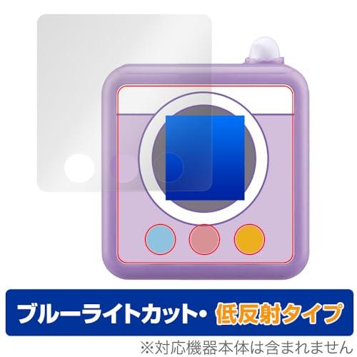 ミヤビックス ちいかわ カメラでヤーッ 対応 保護 フィルム ブルーライトカット 低反射 目に優しい 日本製 |  | 08