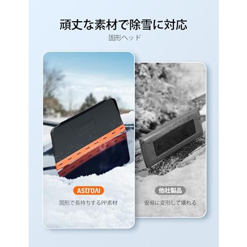 AstroAI 121.92cm 3in1 スノーブラシ スノースクレイパー 霜取り 車 傷つかない 雪下ろし アイススクレイパー 脱着可能 除 |  | 03