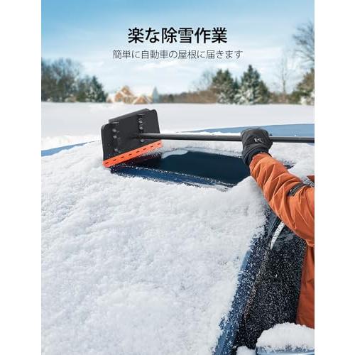 AstroAI 121.92cm 3in1 スノーブラシ スノースクレイパー 霜取り 車 傷つかない 雪下ろし アイススクレイパー 脱着可能 除 |  | 04