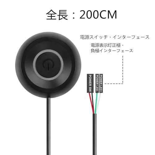 SinLoon PC電源スイッチ デスクトップ・コンピューターの電源スイッチ 外部リモート・スタート・コンピュータのマザーボード電源スイッチ ス |  | 04