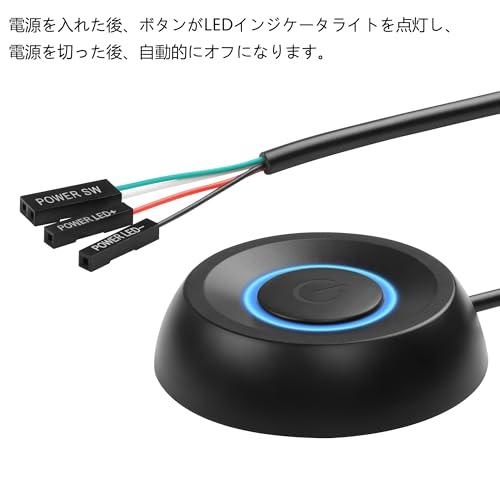 SinLoon PC電源スイッチ デスクトップ・コンピューターの電源スイッチ 外部リモート・スタート・コンピュータのマザーボード電源スイッチ ス |  | 06