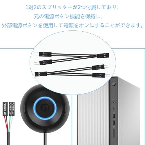 SinLoon PC電源スイッチ デスクトップ・コンピューターの電源スイッチ 外部リモート・スタート・コンピュータのマザーボード電源スイッチ ス |  | 07