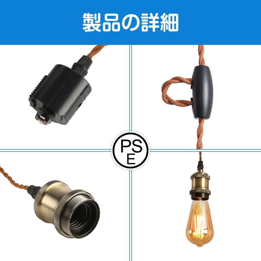LVWIT ペンダントライト E26口金 LED電球付き エジソン電球 60W形相当 消費電力6W 電球ソケット 照明器具 配線ダクトレール用 |  | 03