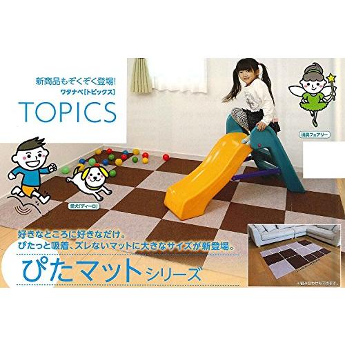 ワタナベ工業 国産タイルカーペット 吸着ぴたマット ループ 9枚組 30X30cm ブラウン |  | 04