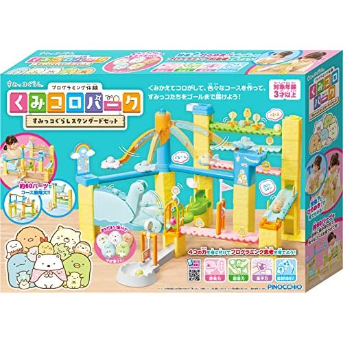 アガツマAGATSUMA くみコロパーク すみっコぐらしスタンダードセット 対象年齢3歳以上 |  | 06