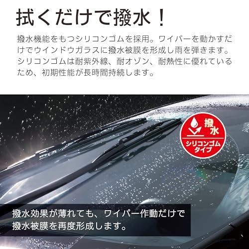 PIAA ワイパー 替えゴム 400mm エクセルコート シリコンゴム 1本入 呼番143 EMFR400 |  | 01