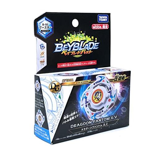 ベイブレードバースト　wbba.ストア限定 ドラグーンファントム.G.V |  | 02
