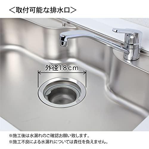 Belca 流し台 浅型 排水トラップ基本セット 下向き排水・プラスチック製浅型ゴミカゴタイプ 直径外径18×高さ17.2cm グレー BL規格 |  | 03