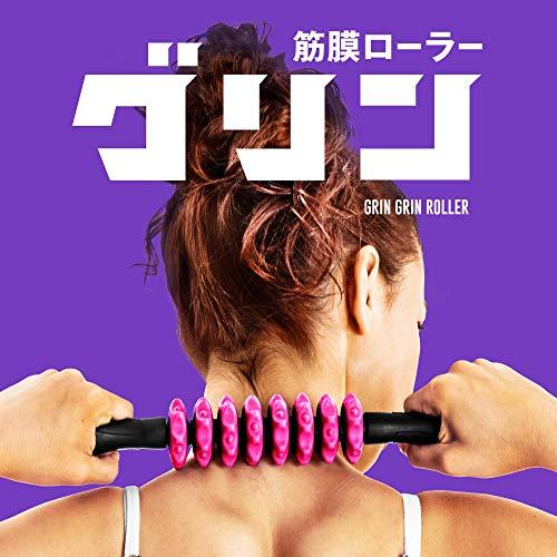 La-VIEラヴィ 筋膜ローラー グリン スティック型セルライトローラー 3B-4754 メーカー純正品 |  | 01