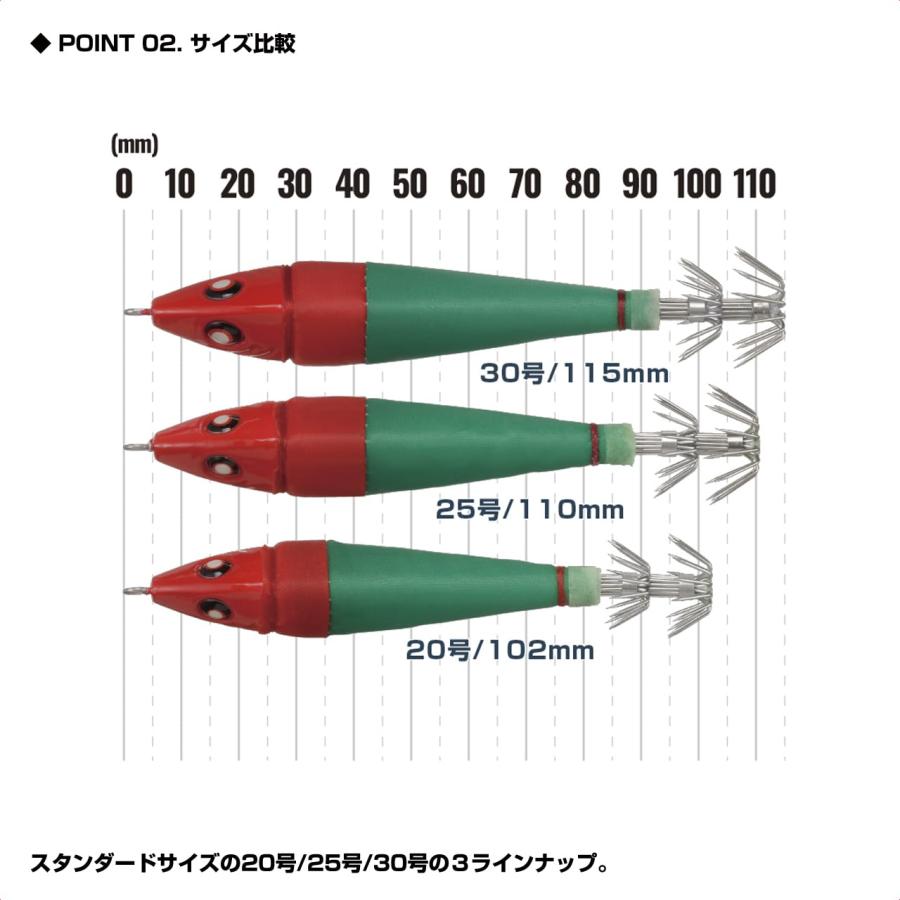 ビセオVICEO デルタスッテ3個セット 25号 VCDS2253P イカメタル用スッテ |  | 02
