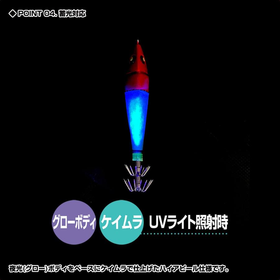 ビセオVICEO デルタスッテ3個セット 25号 VCDS2253P イカメタル用スッテ |  | 04