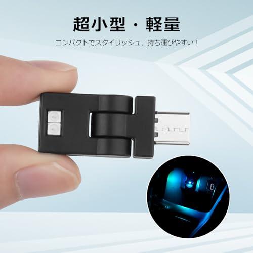 GIMUYA Type-C LEDライト USB 車内用 8色 照射方向切替 180°首振り 自動点灯 メモリー機能 調光 アンビエントライト |  | 06