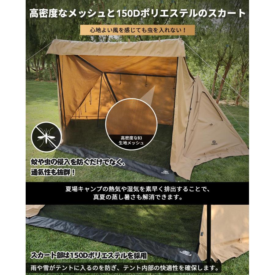 GOGlamping G・G PUP2.0パップテント専用メッシュ幕 キャンプ GOGlamping G・G PUP2.0パップテント専用メッシュ幕 キャンプ
