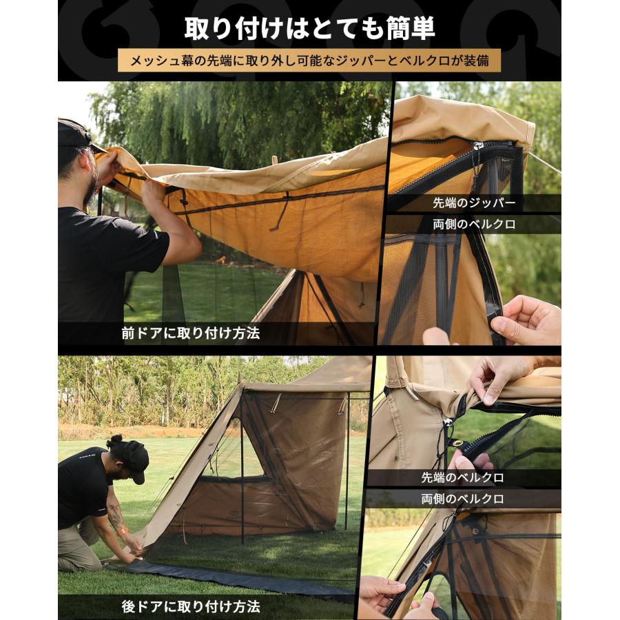 GOGlamping G・G PUP2.0パップテント専用メッシュ幕 キャンプ GOGlamping G・G PUP2.0パップテント専用メッシュ幕 キャンプ
