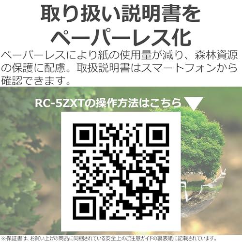 TOSHIBA東芝 炊飯器3合 一人暮らし IH rice cooker 玄米 保温白米24時間 RC-5ZXTK |  | 06