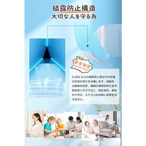 エアコン 風除け エアコンルーバー エアコン かぜよけ カバー 風向きや角度を自由に調整 エアコン風よけ 風向き調整板 エアコン風よけカバー オ |  | 04