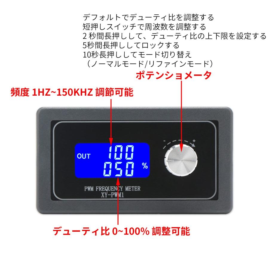 DROK 二代目 周波数発生器 DC 3.3V-30V 5-30mA 1Hz-150kHz 調整可能な出力 PWMパルス デューティサイクル 方 |  | 03