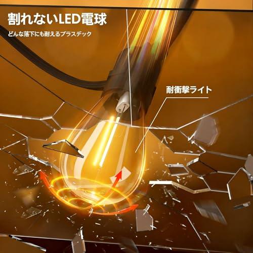LEDストリングライト 防雨型 10m 20個+予備２個電球 S14 電球色 2700K 24V低電圧安全設計 PC素材 破損しにくい 屋内/屋 |  | 04