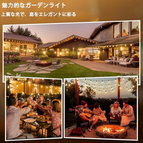 LEDストリングライト 防雨型 10m 20個+予備２個電球 S14 電球色 2700K 24V低電圧安全設計 PC素材 破損しにくい 屋内/屋 |  | 07