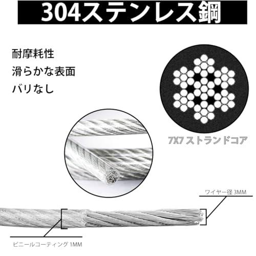 ワイヤーロープ ステンレスワイヤー 線径 4mm 30m ワイヤー ステンレス耐衝撃性、台風固定、林業DIYフェンス、防錆、耐腐食性、耐落下性 |  | 01