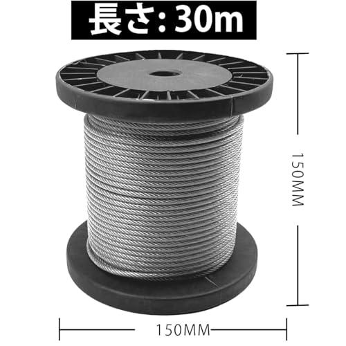 ワイヤーロープ ステンレスワイヤー 線径 4mm 30m ワイヤー ステンレス耐衝撃性、台風固定、林業DIYフェンス、防錆、耐腐食性、耐落下性 |  | 02