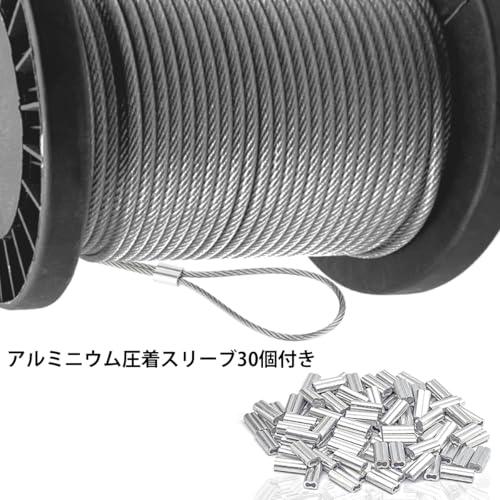 ワイヤーロープ ステンレスワイヤー 線径 4mm 30m ワイヤー ステンレス耐衝撃性、台風固定、林業DIYフェンス、防錆、耐腐食性、耐落下性 |  | 03