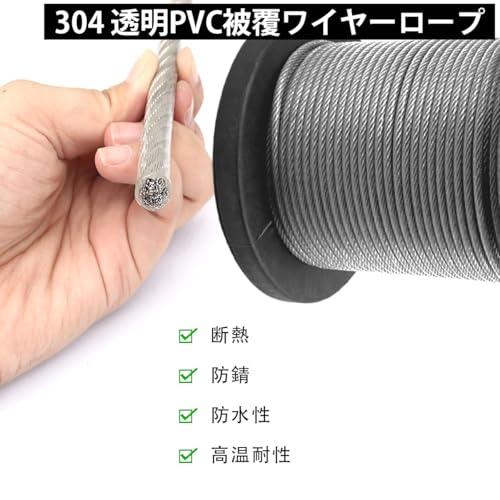 ワイヤーロープ ステンレスワイヤー 線径 4mm 30m ワイヤー ステンレス耐衝撃性、台風固定、林業DIYフェンス、防錆、耐腐食性、耐落下性 |  | 04
