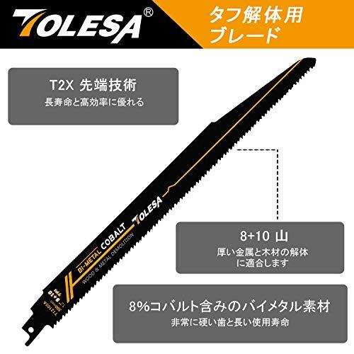 TOLESA レシプロソー替刃 8/10山 300mm バイメタル コバルト セーバーソーブレード 木工＆金属 解体用 5枚入れ 釘付き木材 鉄 |  | 01