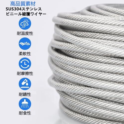 ドウシュウ同舟 被覆ワイヤー 直径2.0mm 長さ100M ビニール被覆 ワイヤーロープカッターをおまけ ステンレスワイヤー 物干しロープ wi |  | 01