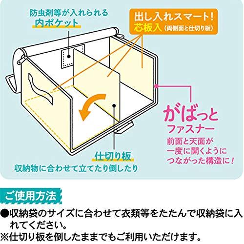 東和産業 衣類収納袋 出し入れ簡単 がばっと収納袋2 グレー Mサイズ 約48×32×24cm 84415 |  | 10