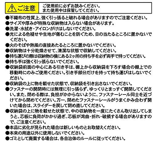 東和産業 衣類収納袋 出し入れ簡単 がばっと収納袋2 グレー Mサイズ 約48×32×24cm 84415 |  | 11