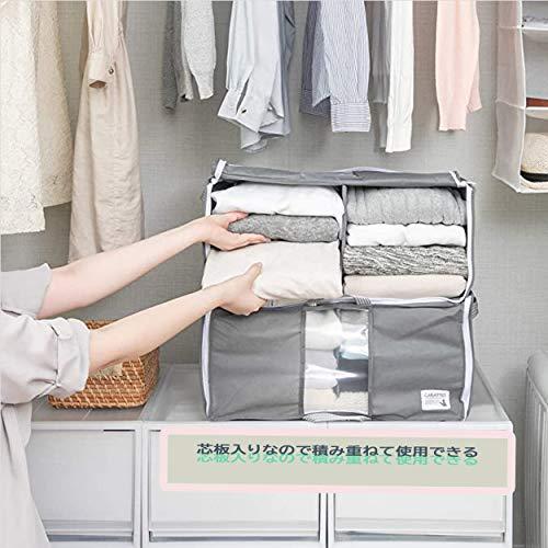 東和産業 衣類収納袋 出し入れ簡単 がばっと収納袋2 グレー Mサイズ 約48×32×24cm 84415 |  | 05