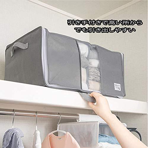 東和産業 衣類収納袋 出し入れ簡単 がばっと収納袋2 グレー Mサイズ 約48×32×24cm 84415 |  | 06